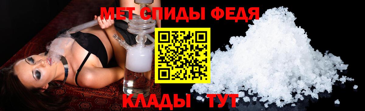 Муром  АМФЕТАМИН  АМФ  Вход с VPN  Amphetamine Premium 