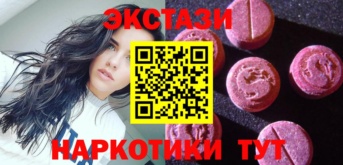 ЭКСТАЗИ DUBAI Муром