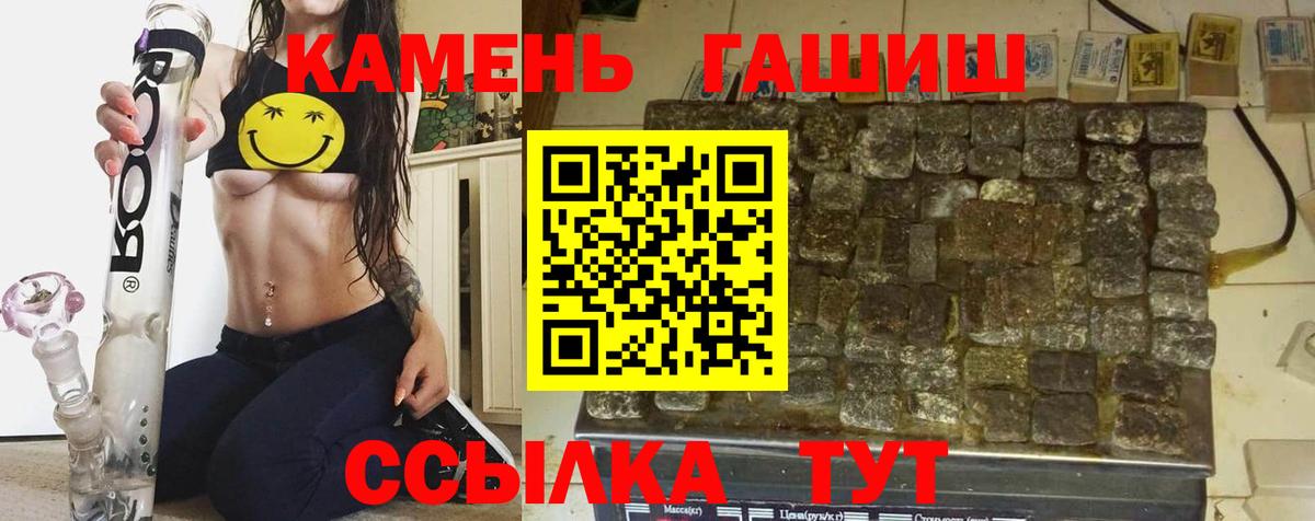 ГАШИШ индика сатива  купить наркоту  Муром  Вход с VPN 