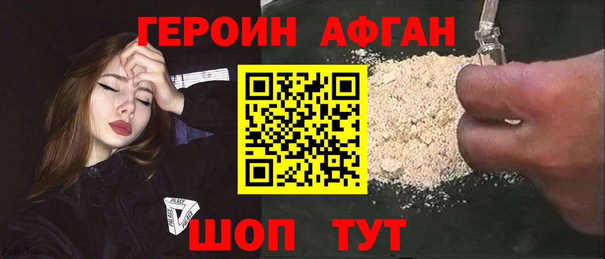 Муром  Героин гречка  Вход с VPN 
