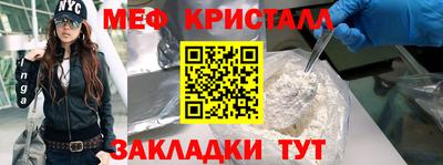 бутират Донской