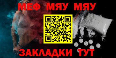 бутират Донской