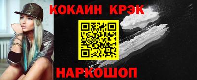 кокс Дубна