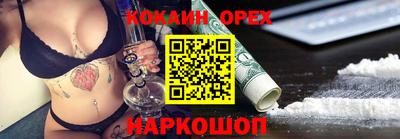 бутират Донской