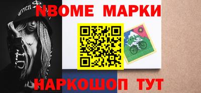 бутират Донской