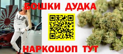 кокс Дубна