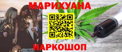 бутират Донской
