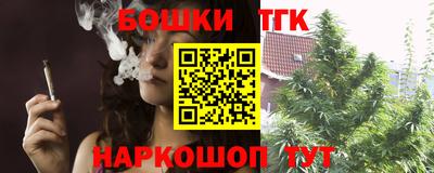бутират Донской
