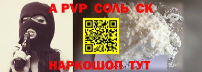 МДПВ Донецк