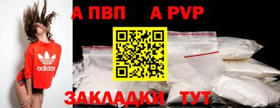 МДПВ Донецк