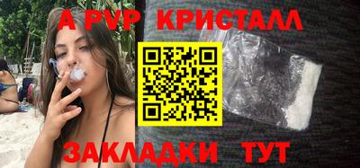 бутират Донской