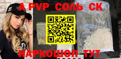 МДПВ Донецк