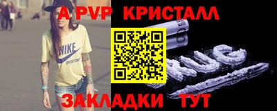 МДПВ Донецк