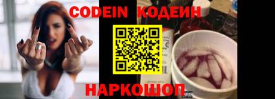 бутират Донской
