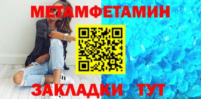 бутират Донской
