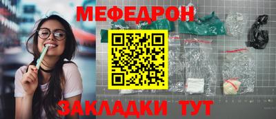 бутират Донской