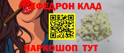 бутират Донской