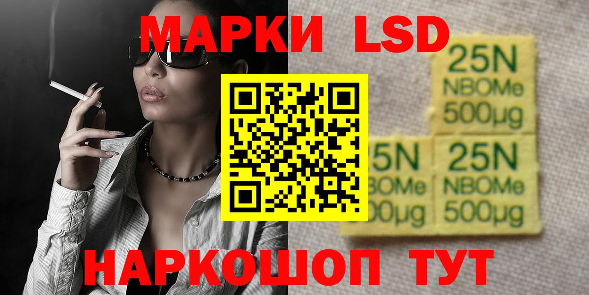 LSD-25 экстази ecstasy  Вход с VPN  Муром 