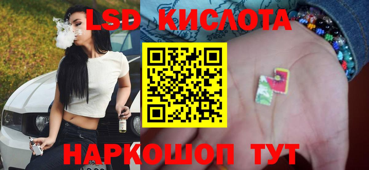 ЛСД экстази ecstasy Муром