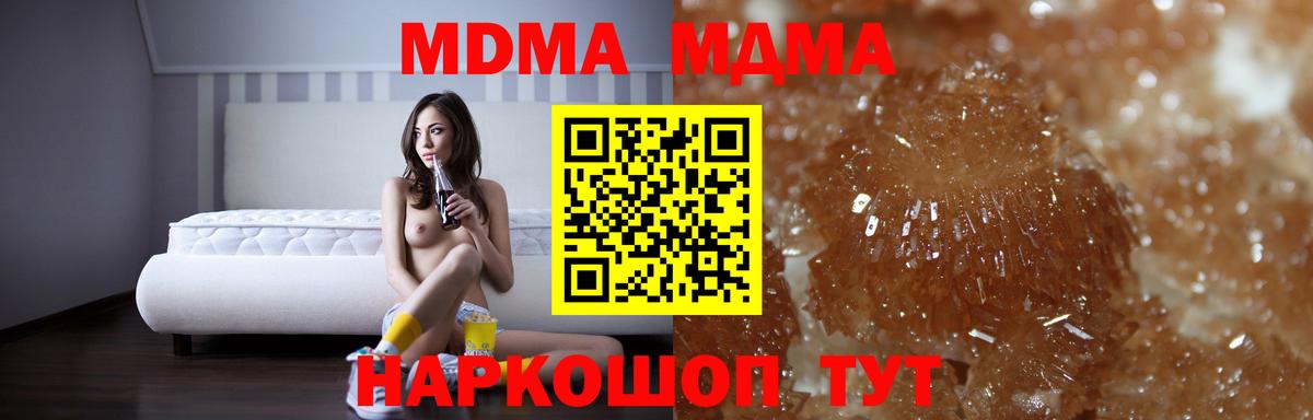 МДМА молли Муром