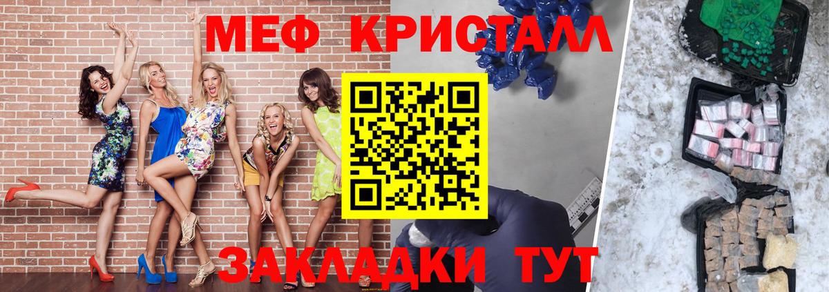 Alpha PVP СК кристаллы  Вход с VPN  Кокаин  КОКАИН  Муром  Канабис  МЕФ  