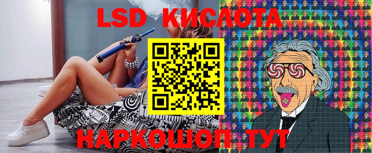 Марки 25I-NBOMe 1,8мг  Вход с VPN  Муром 