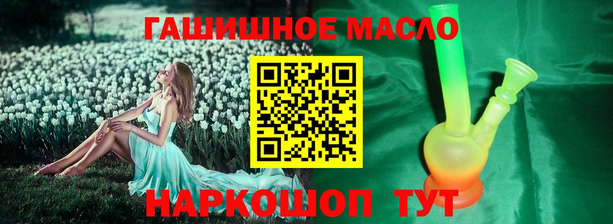 где купить наркоту  ТГК Wax  Вход с VPN  Муром 
