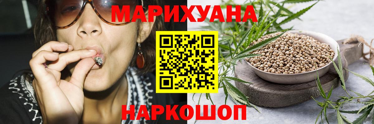 Муром  Каннабис сатива  Вход с VPN  Конопля тримм  Бошки Шишки Amnesia  Бошки Шишки OG Kush 