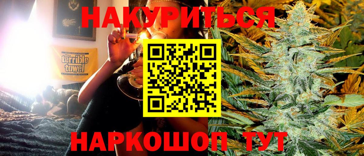 Конопля планчик Муром